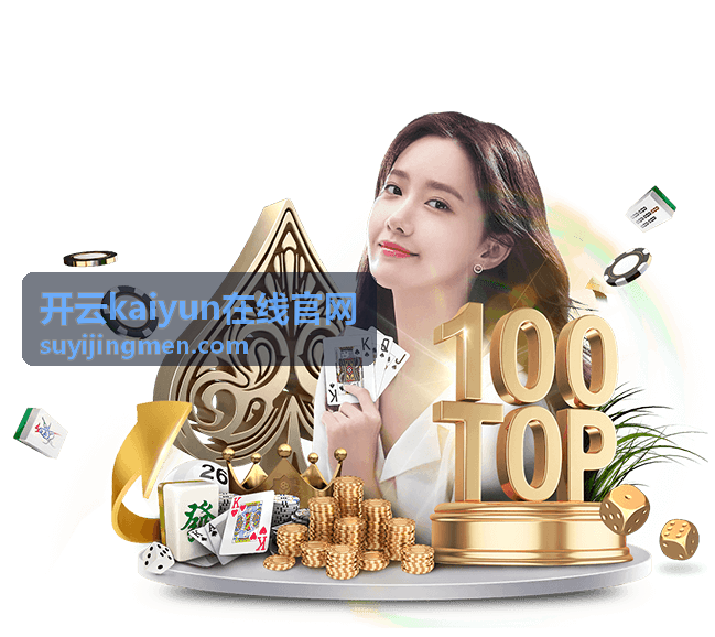开云kaiyun战术解析主题卡片